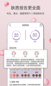 魅千金官方版图3