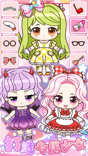 心动盲盒少女游戏绿色版