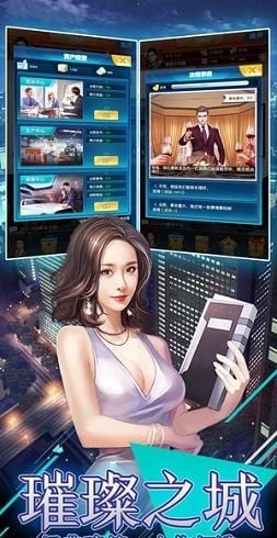 霸道总裁创造营通用版(2)