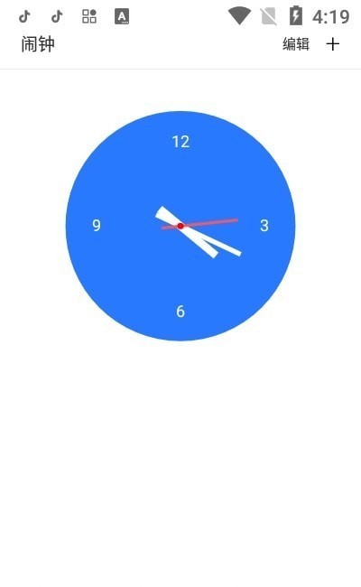 搞怪闹钟免费原版图3