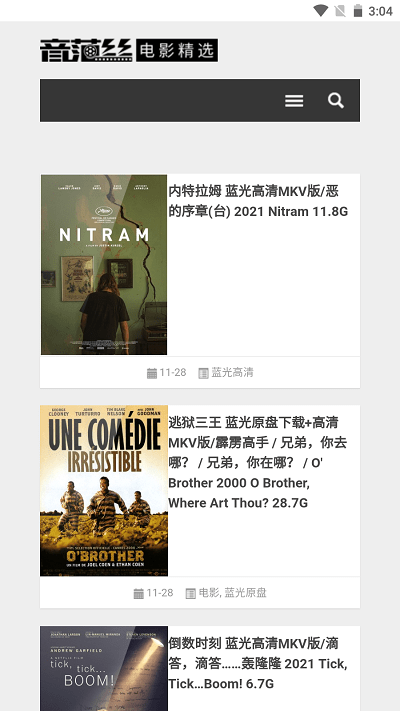 魔力影视图5