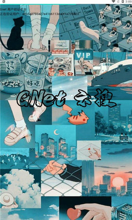 gnet云搜原版