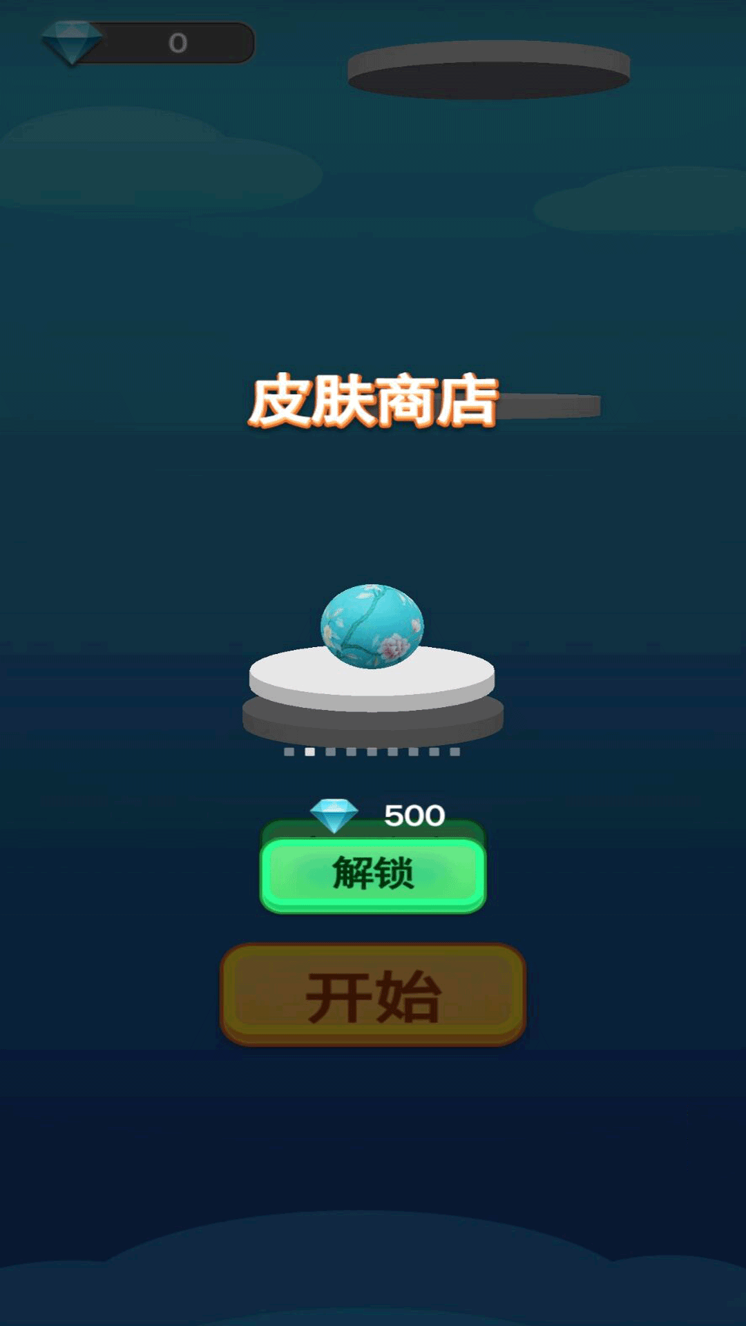 弹弹超人游戏绿色版