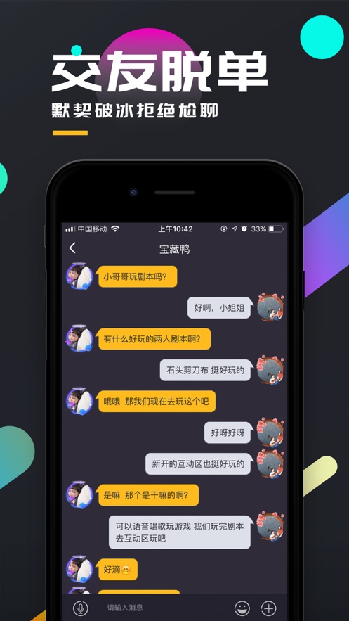 百变大侦探龙舌兰之夜直装游戏版图3