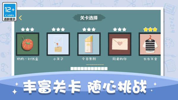 空间收纳达人安卓直装版(1)