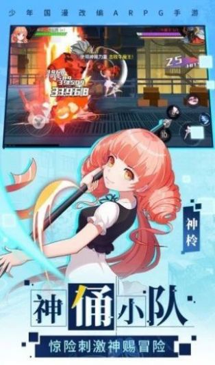 王者女神传游戏完整版