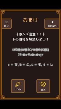 逃出黑白之键(白黒のカギ)免费原版