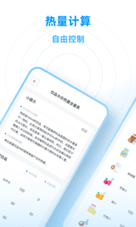每日喝水鸭最新版