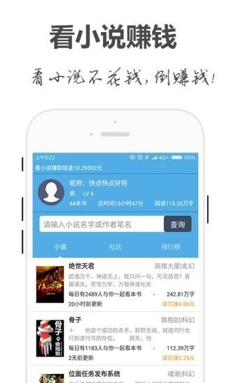 手阅小说最新免费版
