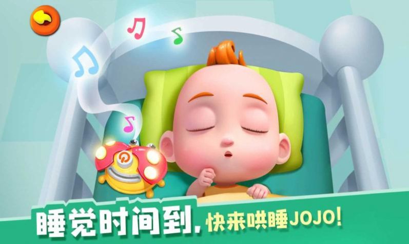 照顾小乔乔(Baby Care)免费原版