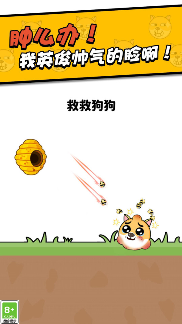 我画线超无敌无广告版(2)