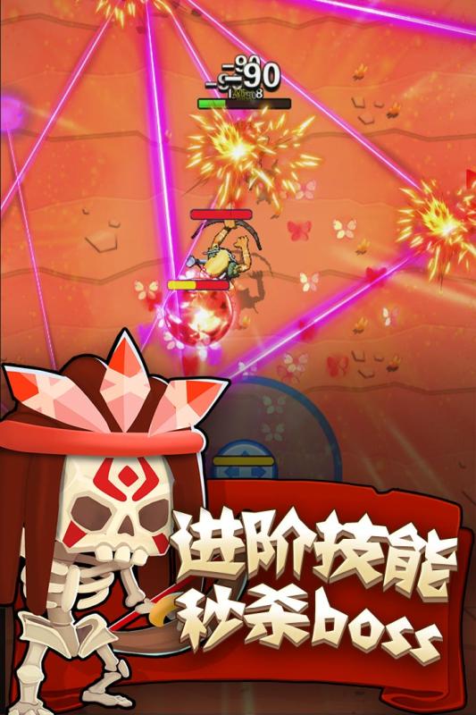家园卫士手机免费版(1)