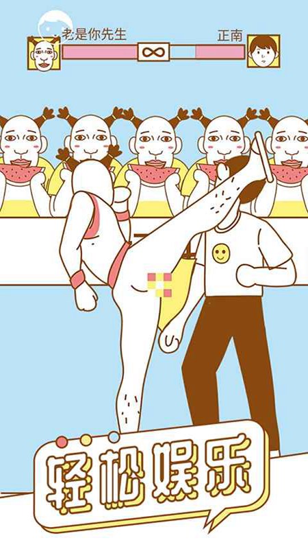 寻找我的女朋友游戏最新版