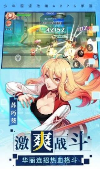 王者女神传游戏完整版