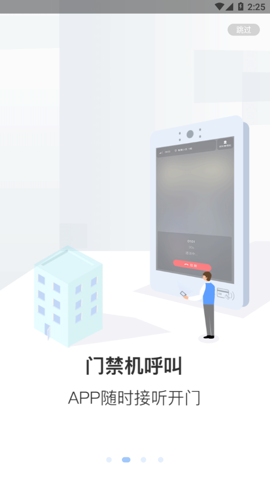 小智原版图2