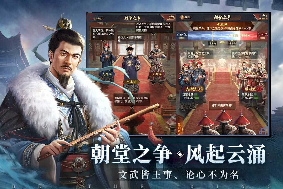 极品芝麻官官方正版(3)