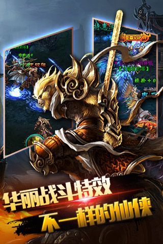 暗黑狂魔游戏纯净最新版图2