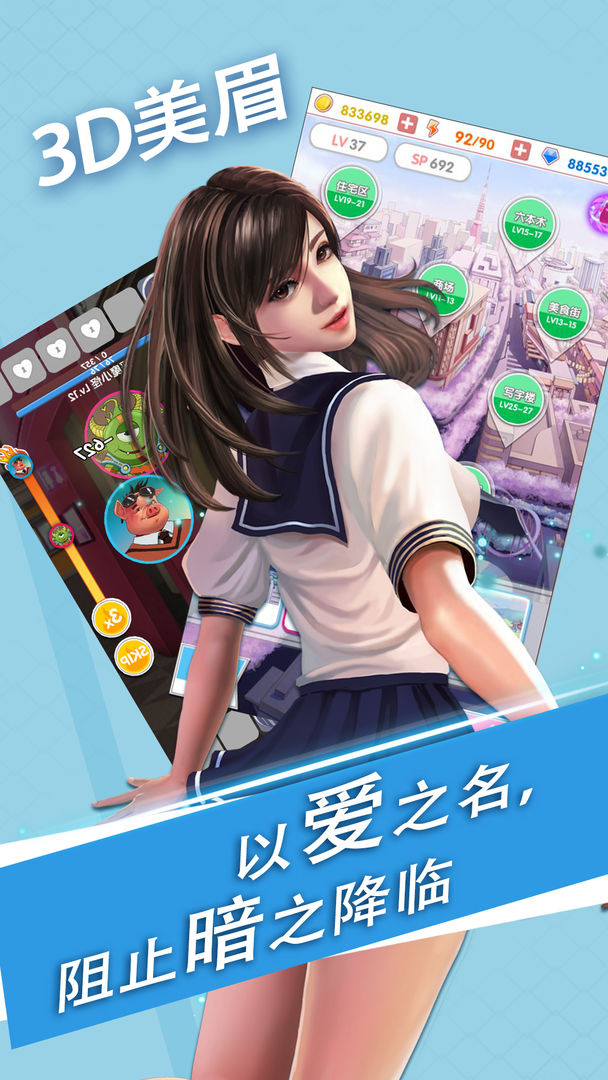 魔女之恋官方版(4)