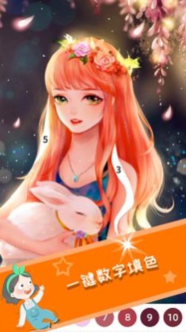 绘画着色(Draw Coloring)手机免费版(3)