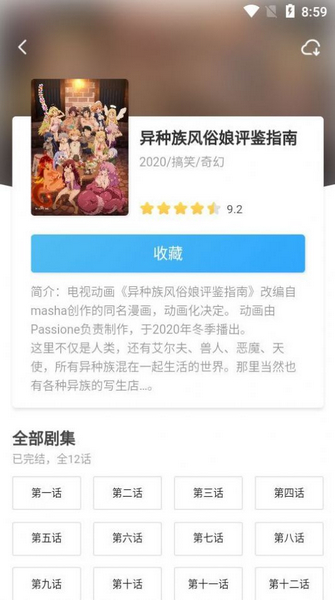牵牵小说去广告免费版