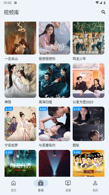 极闪影视版图3