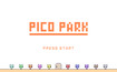 八猫过海PICO PARK(pico park)