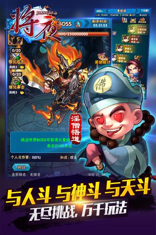将夜直装版图3