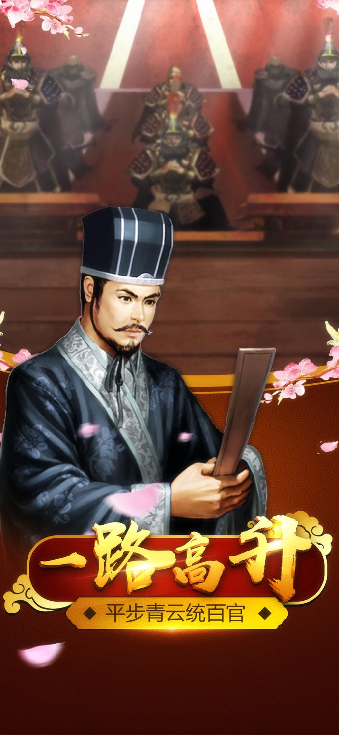 官人驾到图3