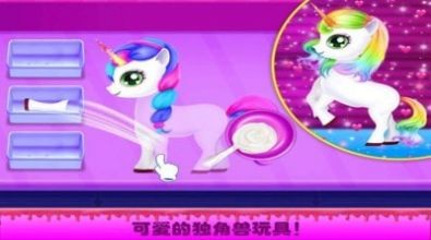 公主史莱姆玩具游戏纯净最新版