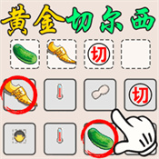 烧脑竞赛游戏无广告版