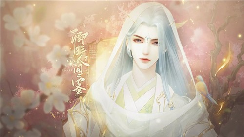 卿非人间客金手指游戏无广告版(1)