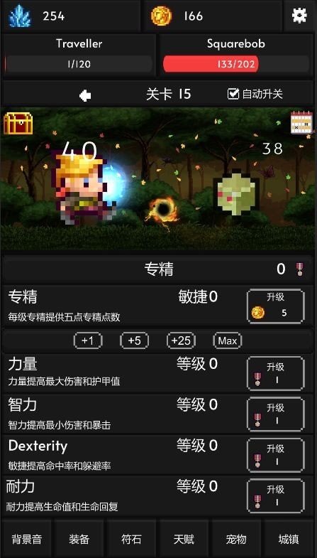 像素世界冒险游戏最新版