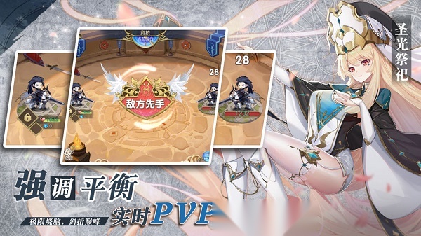 魔卡之耀 游戏纯净最新版图3
