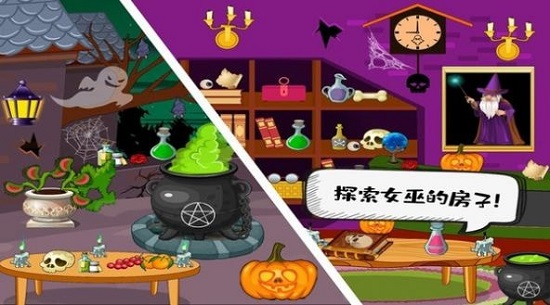佩皮小镇本无广告全部解锁免费原版图3