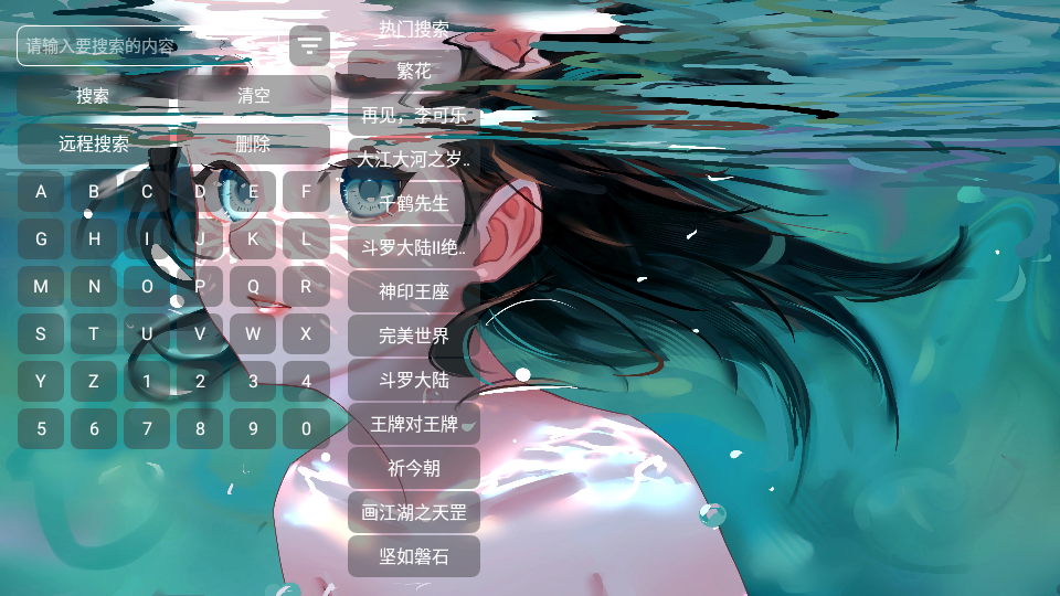 哇咔咔影视最新免费版