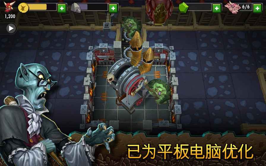 地下城守护者(Dungeon Keeper)直装游戏版图3