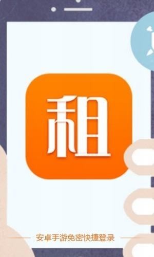 登号器正版