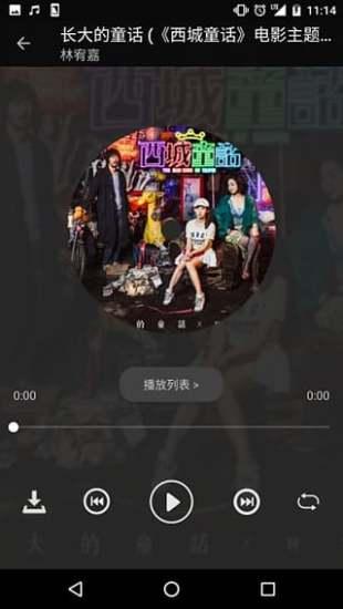 氧气音乐盒原版