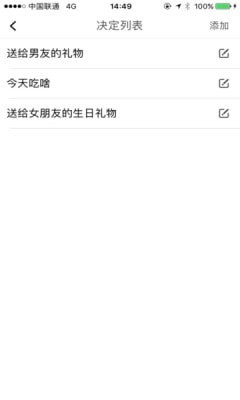 TinyDecisions原版