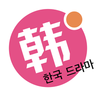 韩剧星球安卓版v1.1