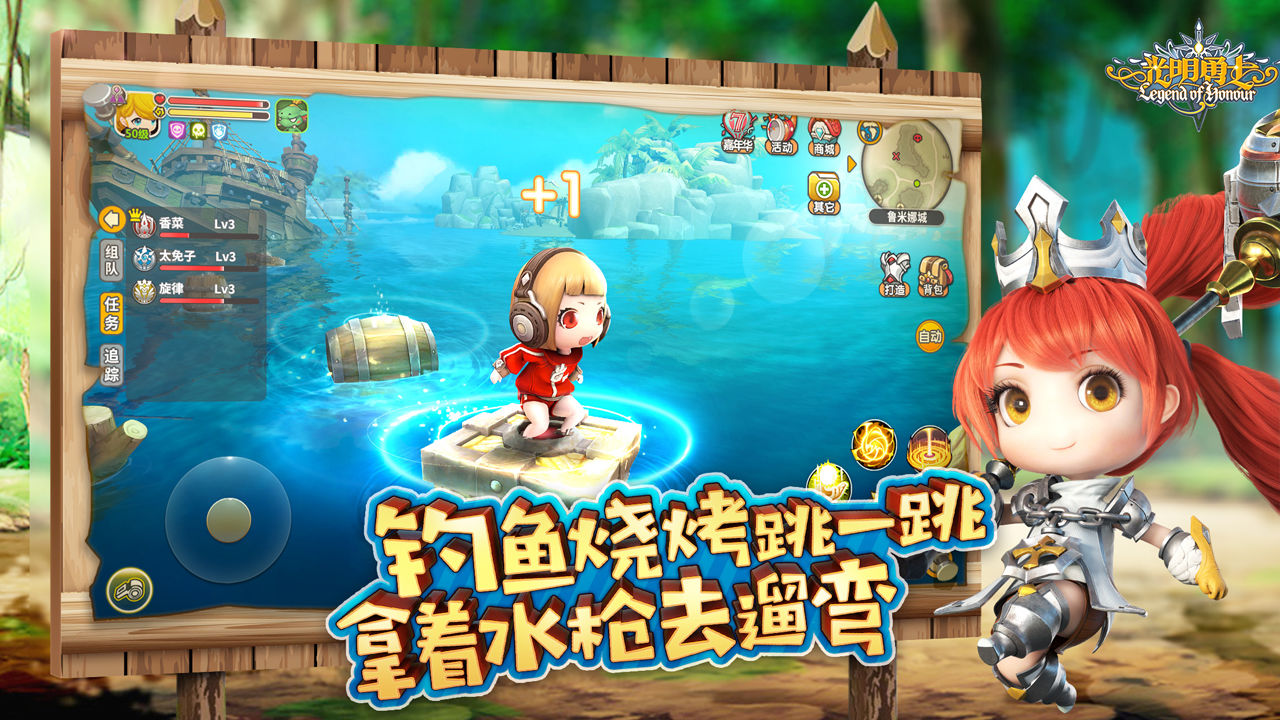 光明勇士变态版(2)