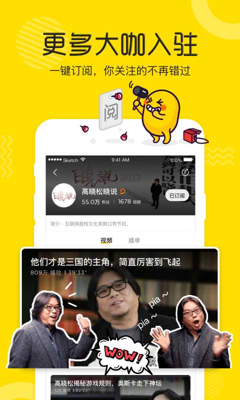 土豆视频无广告版图3