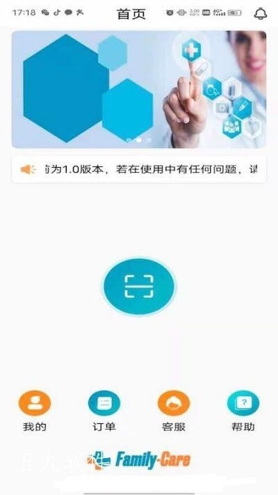 共享陪护床官方最新版