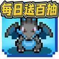 像素驯兽师2最新版