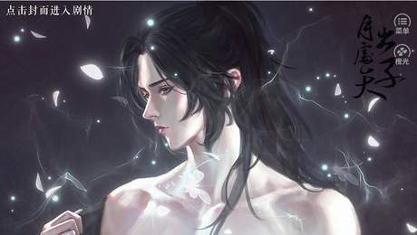 月出处天子手游版图2