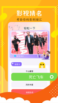 全民聚视去广告纯净版