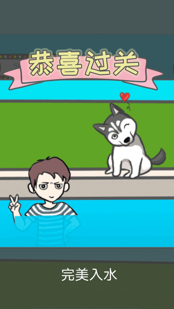 竟然养二哈正版
