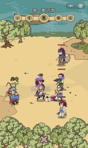 掌门模拟器mod版