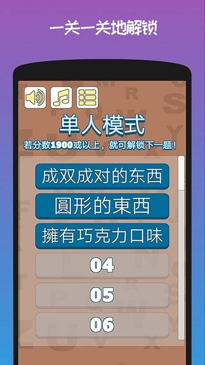 迷你城市脑洞大开游戏官方版