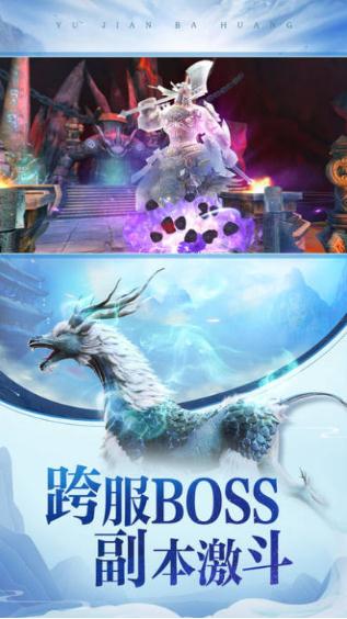 封仙之蛮荒乱战通用版图4